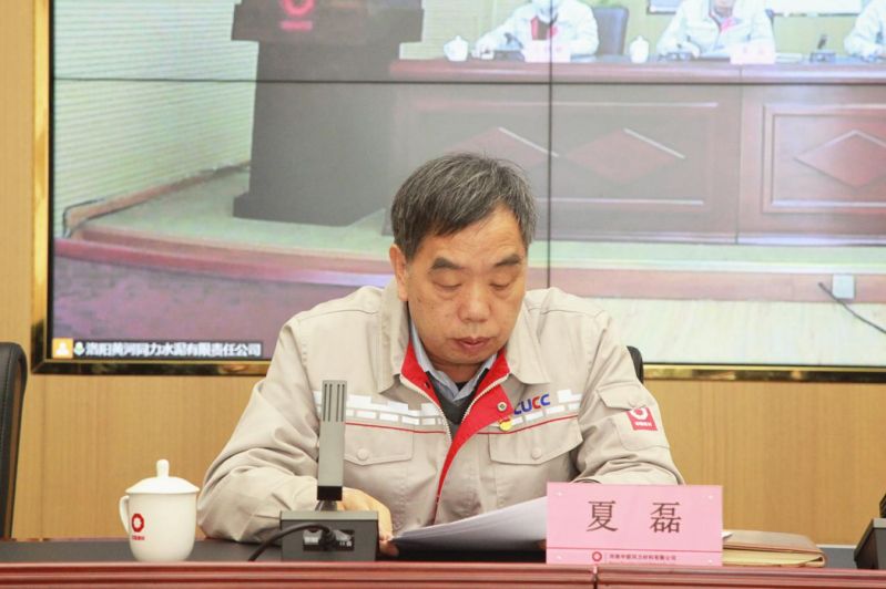 
				   
					黃河同力、騰躍同力召開2022年黨風(fēng)廉政建設(shè)和反腐敗工作會議暨警示教育大會
				 